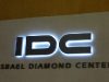 В Израиле занимаются обработкой алмазов 