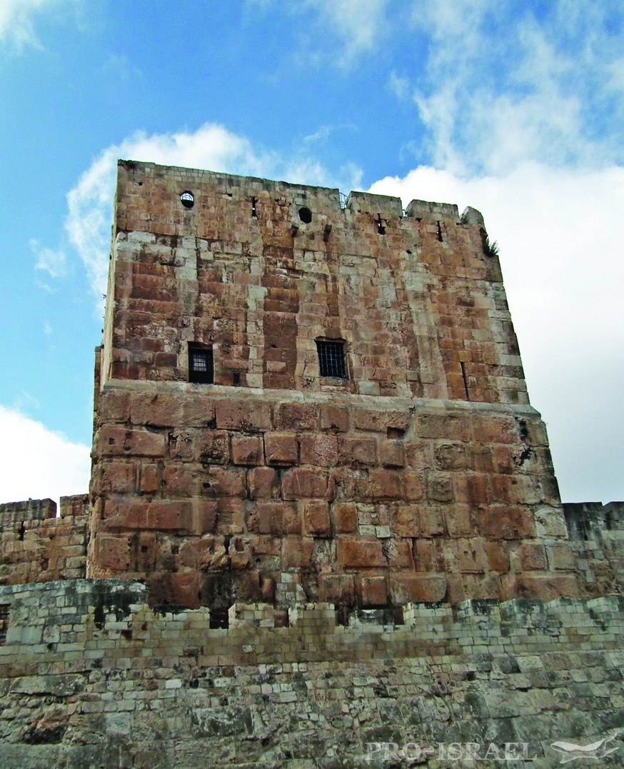 Остатки одной из сторожевых башен (предположительно,  «Фацаэль») дворца Ирода Великого у Яффских ворот Старого города.