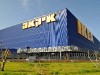 Магазин Ikea