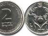 Монета Израиля в 2 новых шекеля выпускается в государстве с 2008 года