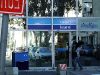 Банки Израиля осуществляют льготное обслуживание своих клиентов