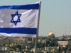 Новый союз против Израиля