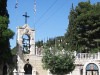 Паломничество в Иерусалим по святым местам, Израиль