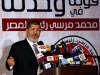 Моххамед Мурси сообщил о том, что в скором времени может быть достигнуто перемирие