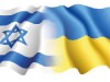 Флаг Израиль-Украина
