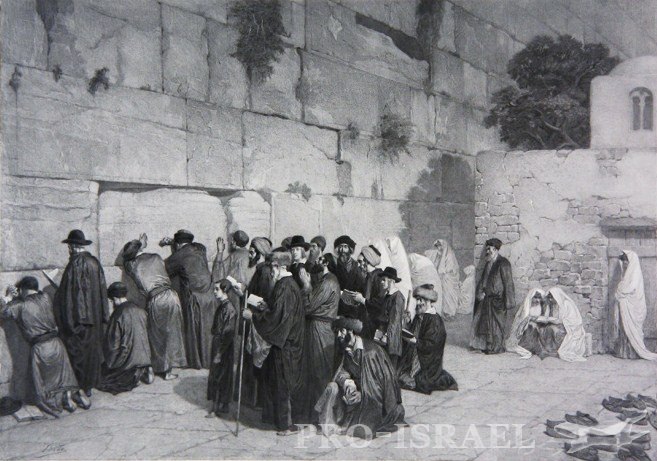 Стена Плача в начале 20-го века