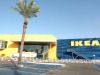 IKEA в Нетании
