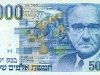 Лицевая сторона банкноты Израиля номиналом 5000 Шекелей