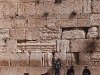 Израиль. Стена Плача