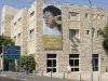 Хайфский музей искусств, Израиль