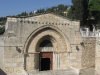 Церковь Успения Пресвятой Богородицы, Иерусалим, Израиль