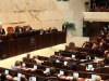 Кнессет - законодательный орган Израиля