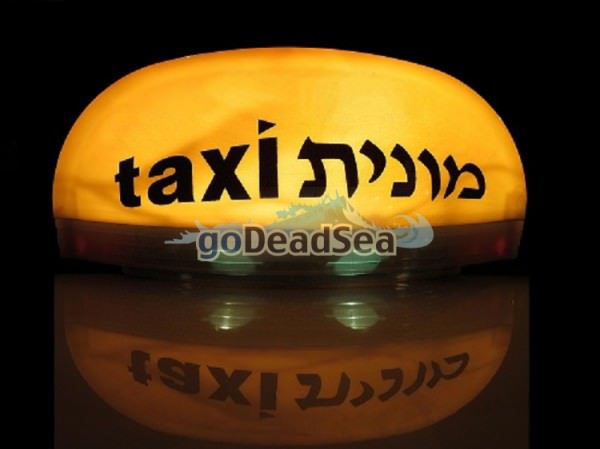 Такси в Израиле - стоимость и отзывы